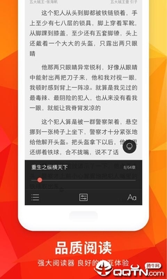 鸭脖娱乐app污版下载